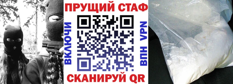 Магазин наркотиков Дегтярск ГАШ СК Меф Бошки Шишки