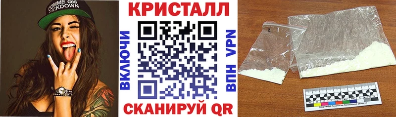 купить закладку  МЕГА сайт  Амфетамин 98%  Дегтярск 