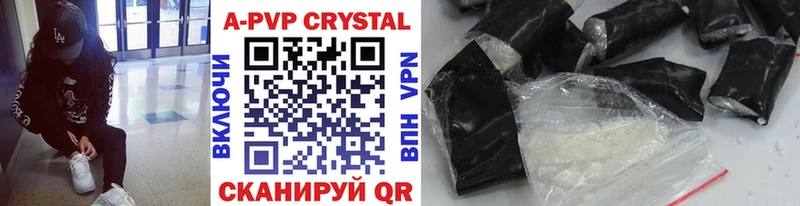 A PVP крисы CK  Дегтярск 