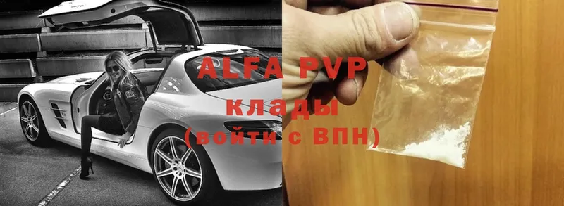 mega зеркало  Дегтярск  Alfa_PVP крисы CK 