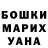 КЕТАМИН VHQ Natalya Tabanets