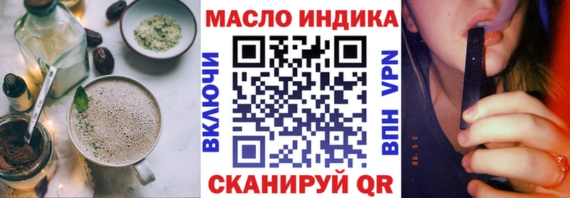 Canna-Cookies конопля  Дегтярск 