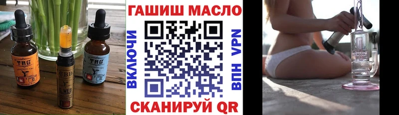 Печенье с ТГК марихуана Дегтярск