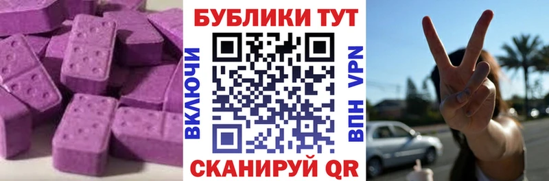 OMG рабочий сайт  Дегтярск  ЭКСТАЗИ VHQ 
