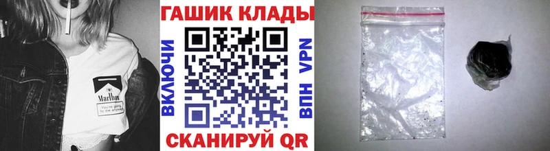 ГАШИШ гашик  Дегтярск 