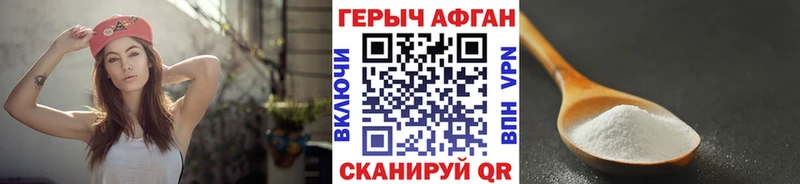 наркотики  Дегтярск  OMG ссылки  ГЕРОИН афганец 