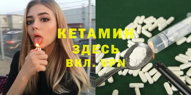 Кетамин ketamine  купить наркоту  Дегтярск 