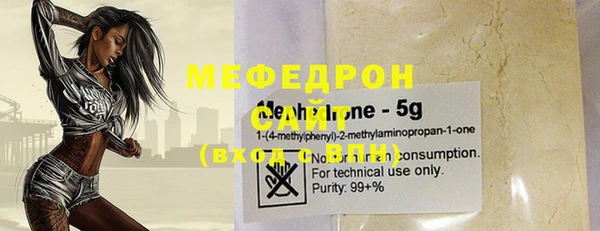 мефедрон Михайловка