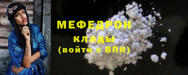 тгк Михайловск