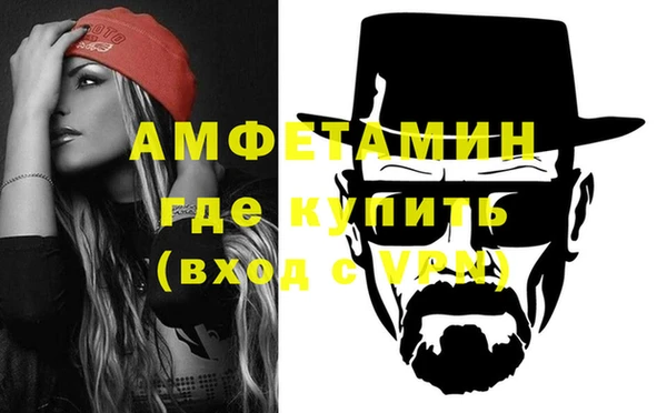 тгк Михайловск