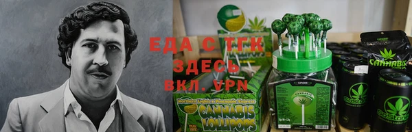 мефедрон Михайловка