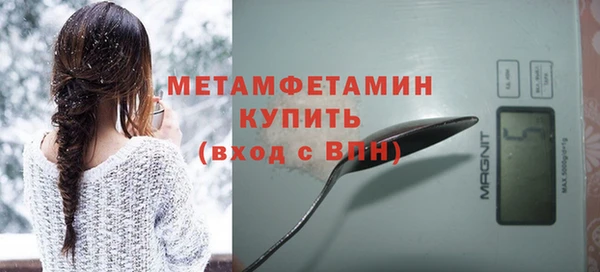 мефедрон Михайловка