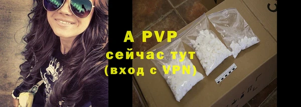 мефедрон Михайловка