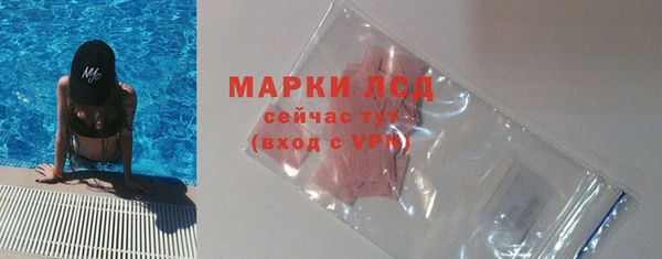 тгк Михайловск