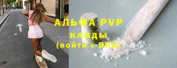 мефедрон Михайловка