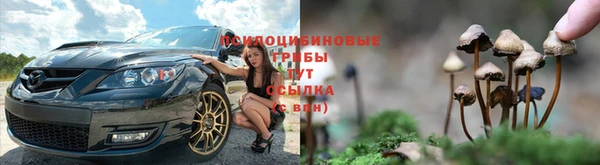 мефедрон Михайловка