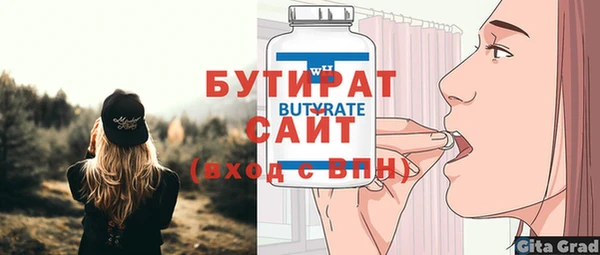 тгк Михайловск
