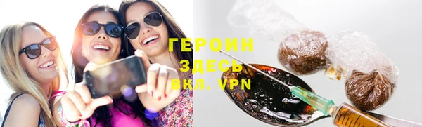 тгк Михайловск