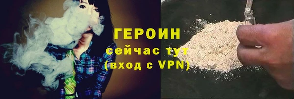 тгк Михайловск