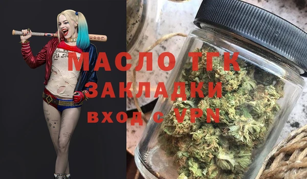 мефедрон Михайловка