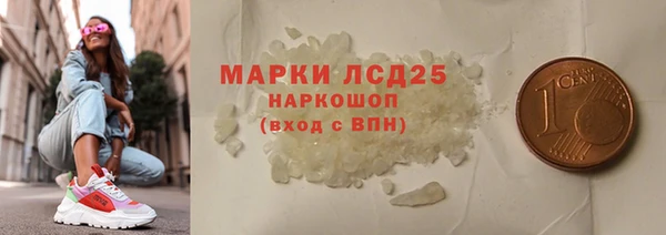 мефедрон Михайловка
