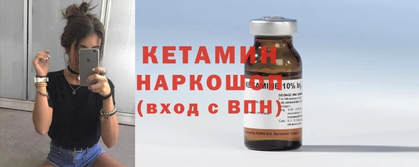 мефедрон Михайловка