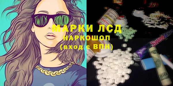 тгк Михайловск