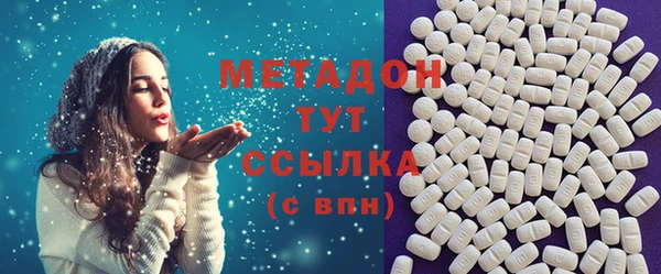 мефедрон Михайловка