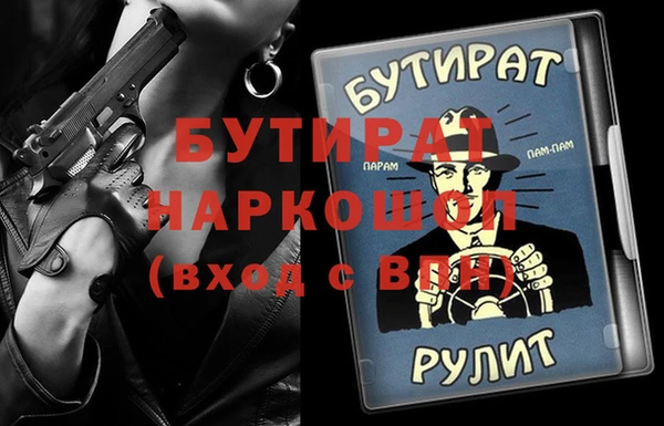 шишки Михайлов