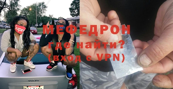 тгк Михайловск