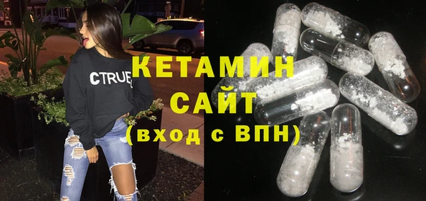 мефедрон Михайловка