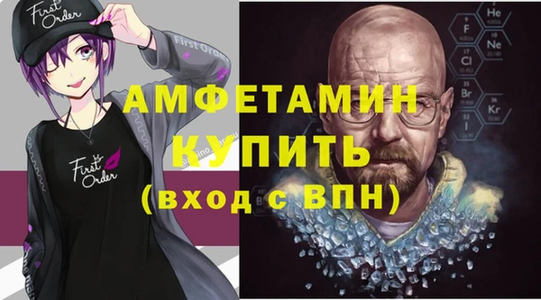 тгк Михайловск
