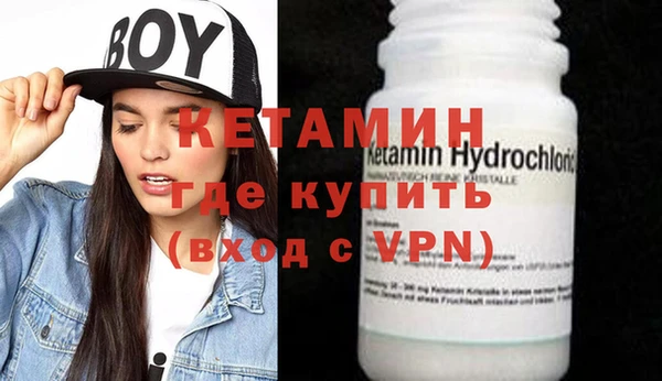 мефедрон Михайловка