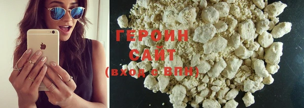 мефедрон Михайловка
