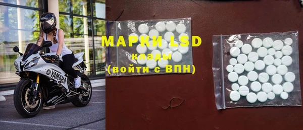 тгк Михайловск