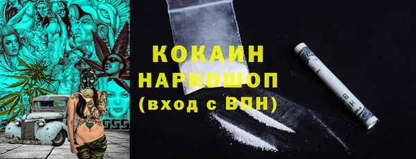 тгк Михайловск