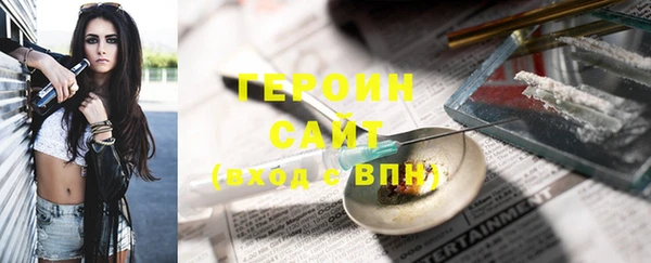 тгк Михайловск