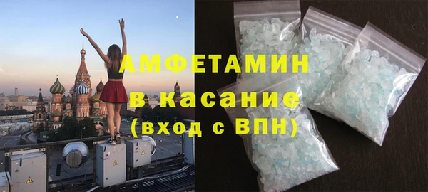 мефедрон Михайловка