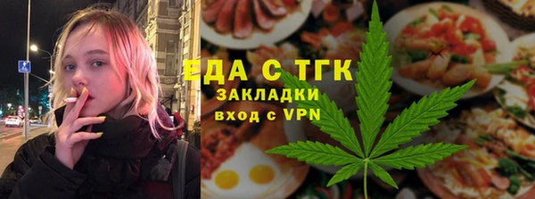 мефедрон Михайловка