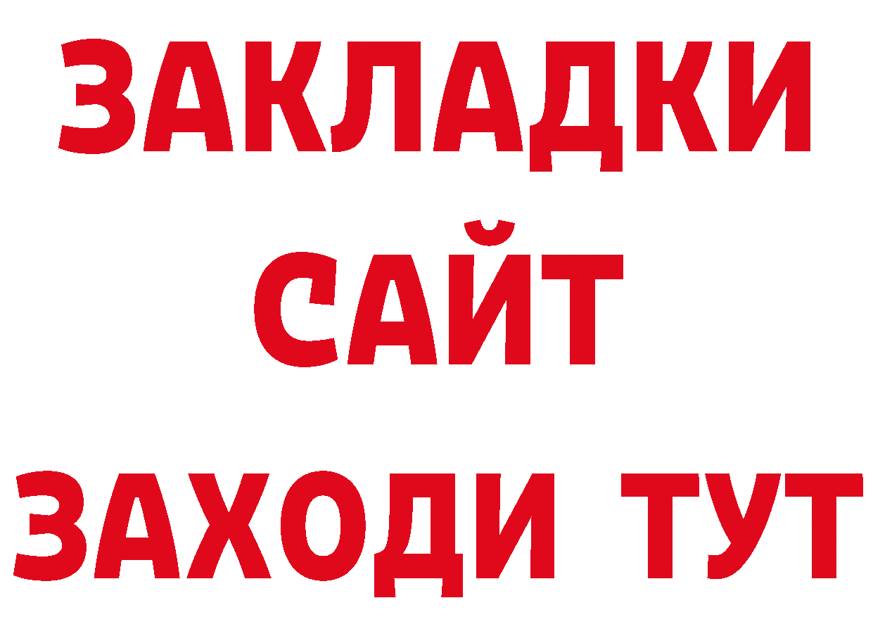 ГЕРОИН Афган как зайти даркнет МЕГА Дегтярск