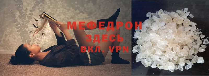 ОМГ ОМГ ТОР  Дегтярск  МЯУ-МЯУ VHQ 