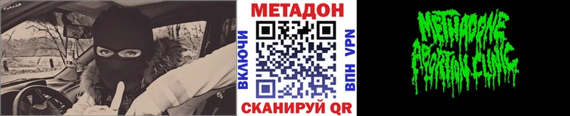 как найти закладки  Дегтярск  Метадон VHQ 