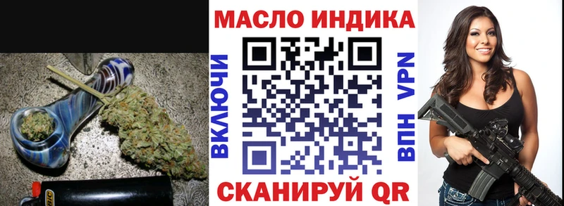 наркота  Дегтярск  ТГК вейп 